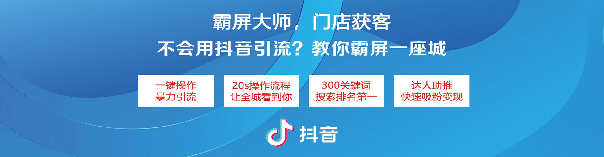 城东sem外包