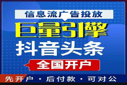 教育行业SEM推广的创意与执行案例