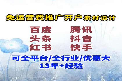 百度竞价托管运营助力企业快速获取客户案例