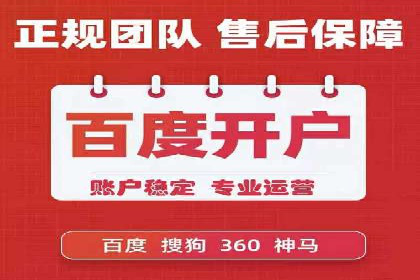 信息流开户返点揭秘：实战案例教你如何提高收益